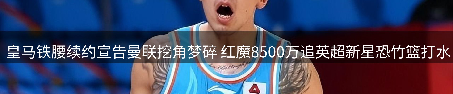 赛事资讯