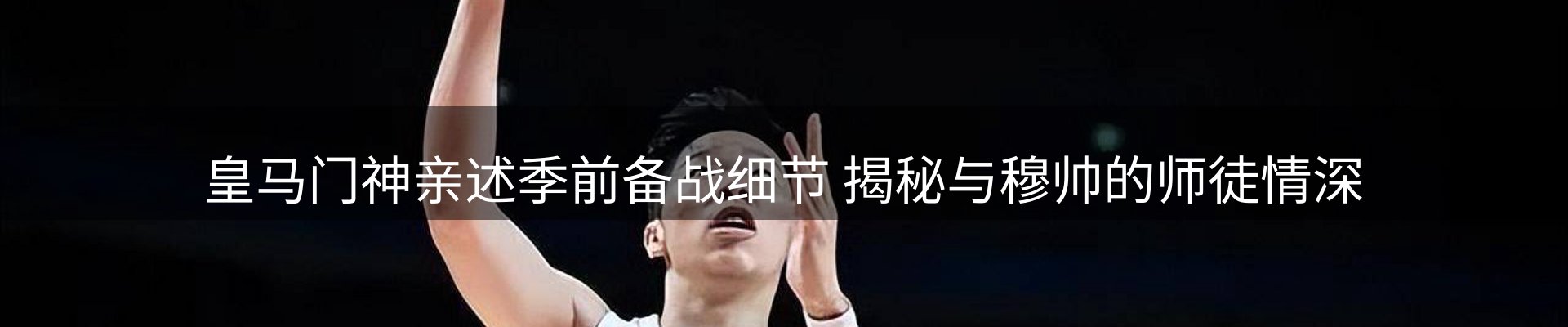 赛事资讯