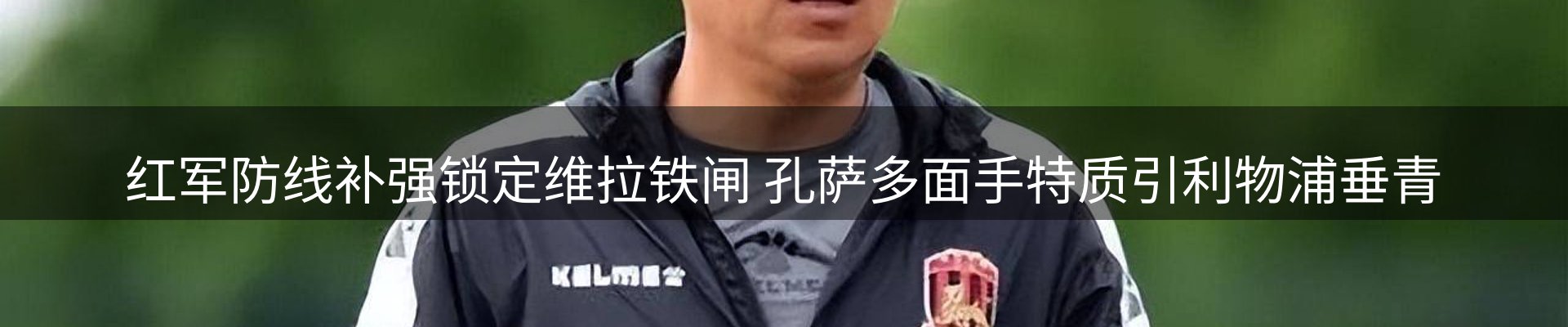 赛事资讯