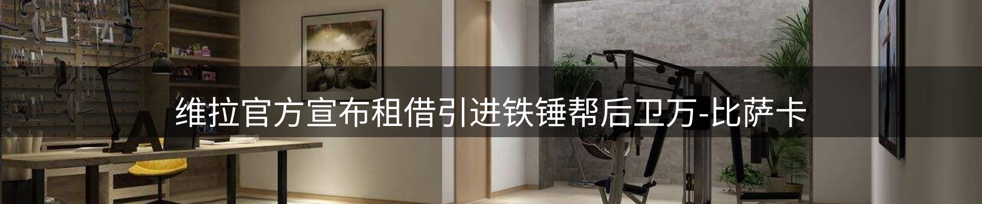 本周热点