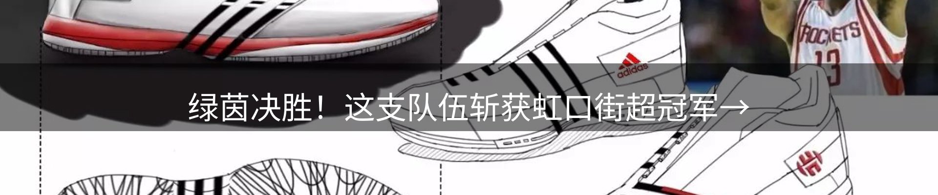 本周热点