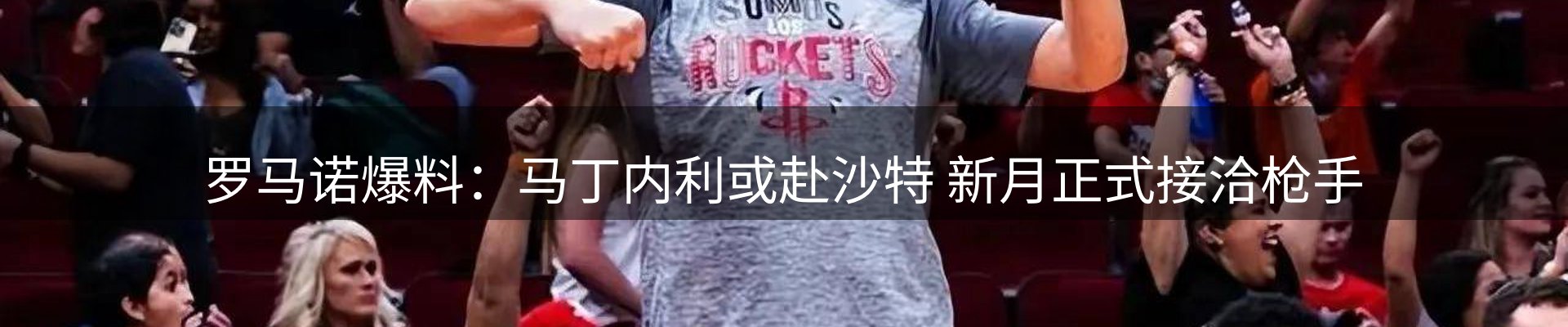 本周热点