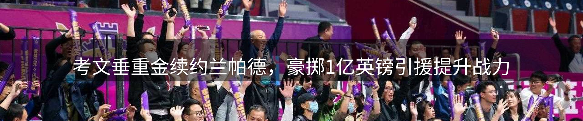 本周热点