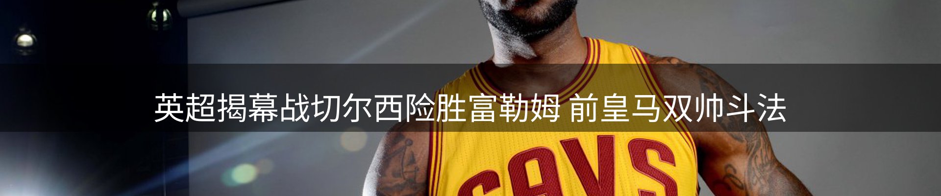本周热点