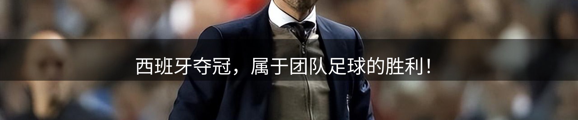 赛事资讯