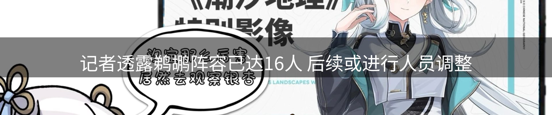 本周热点