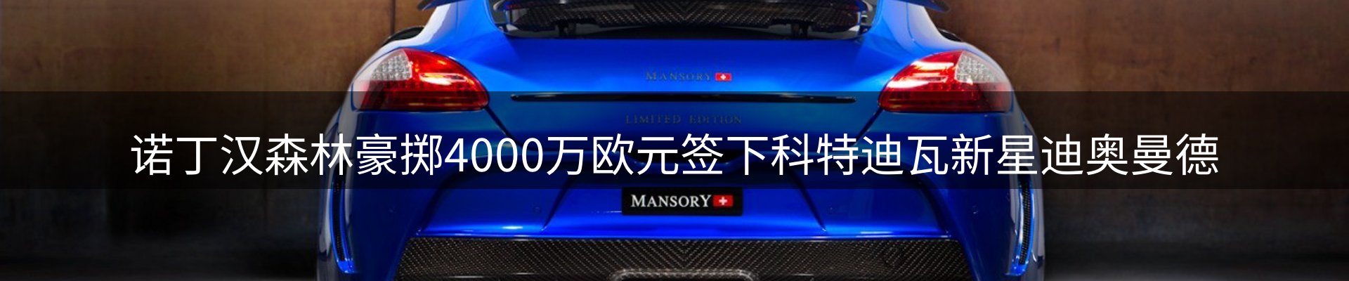 赛事资讯