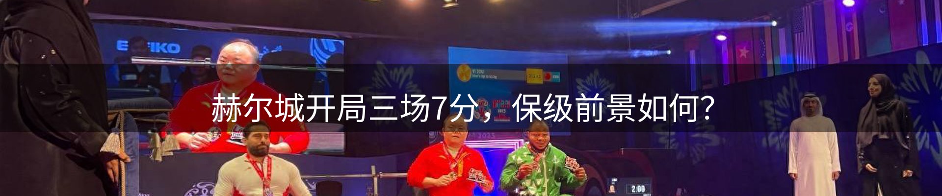 本周热点