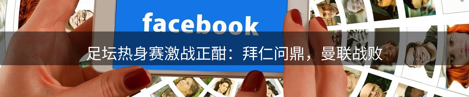 赛事资讯