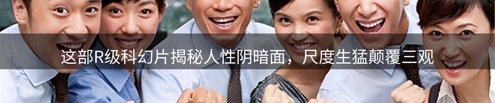 本周热点