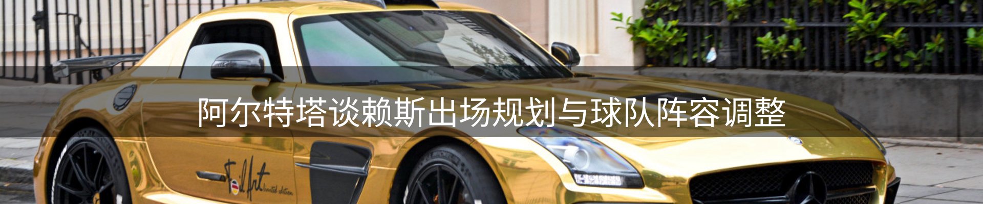 本周热点