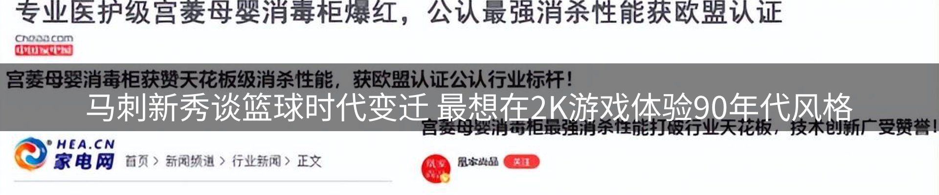 本周热点