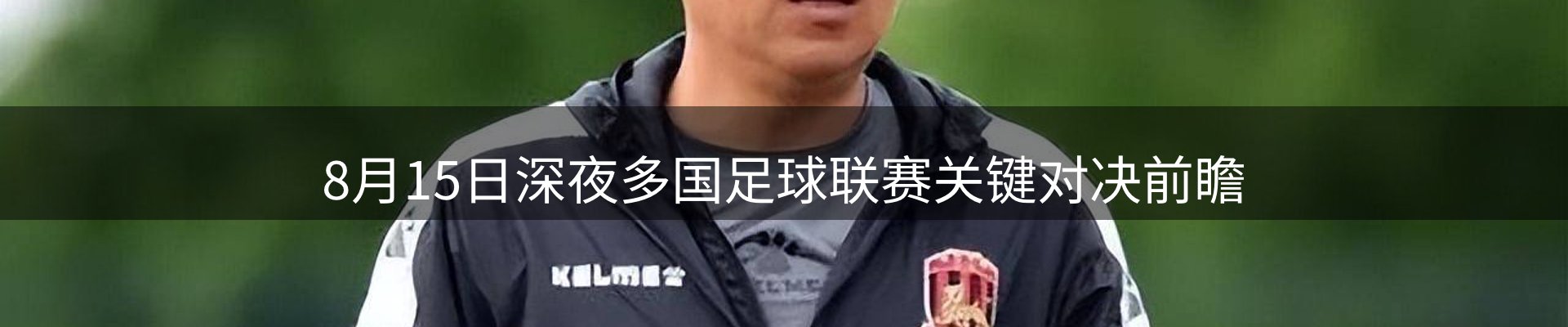 本周热点