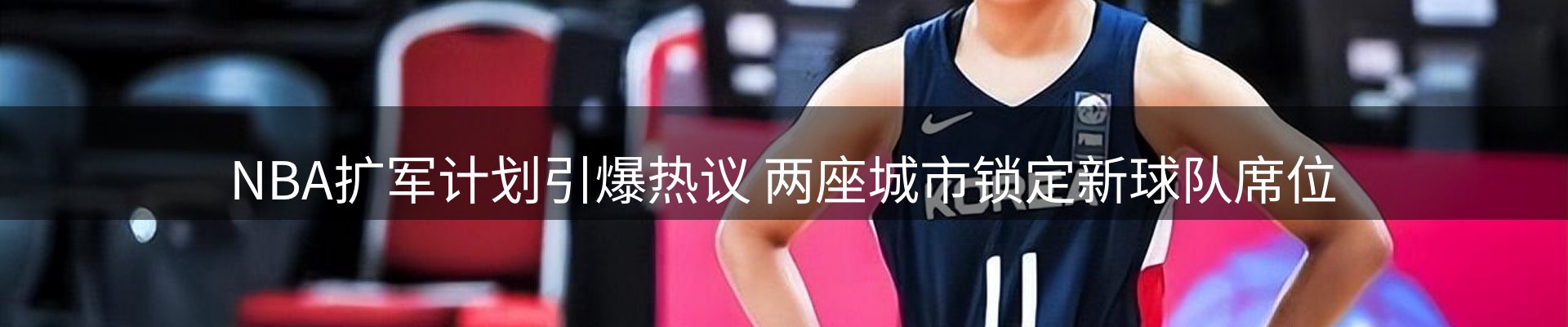 本周热点
